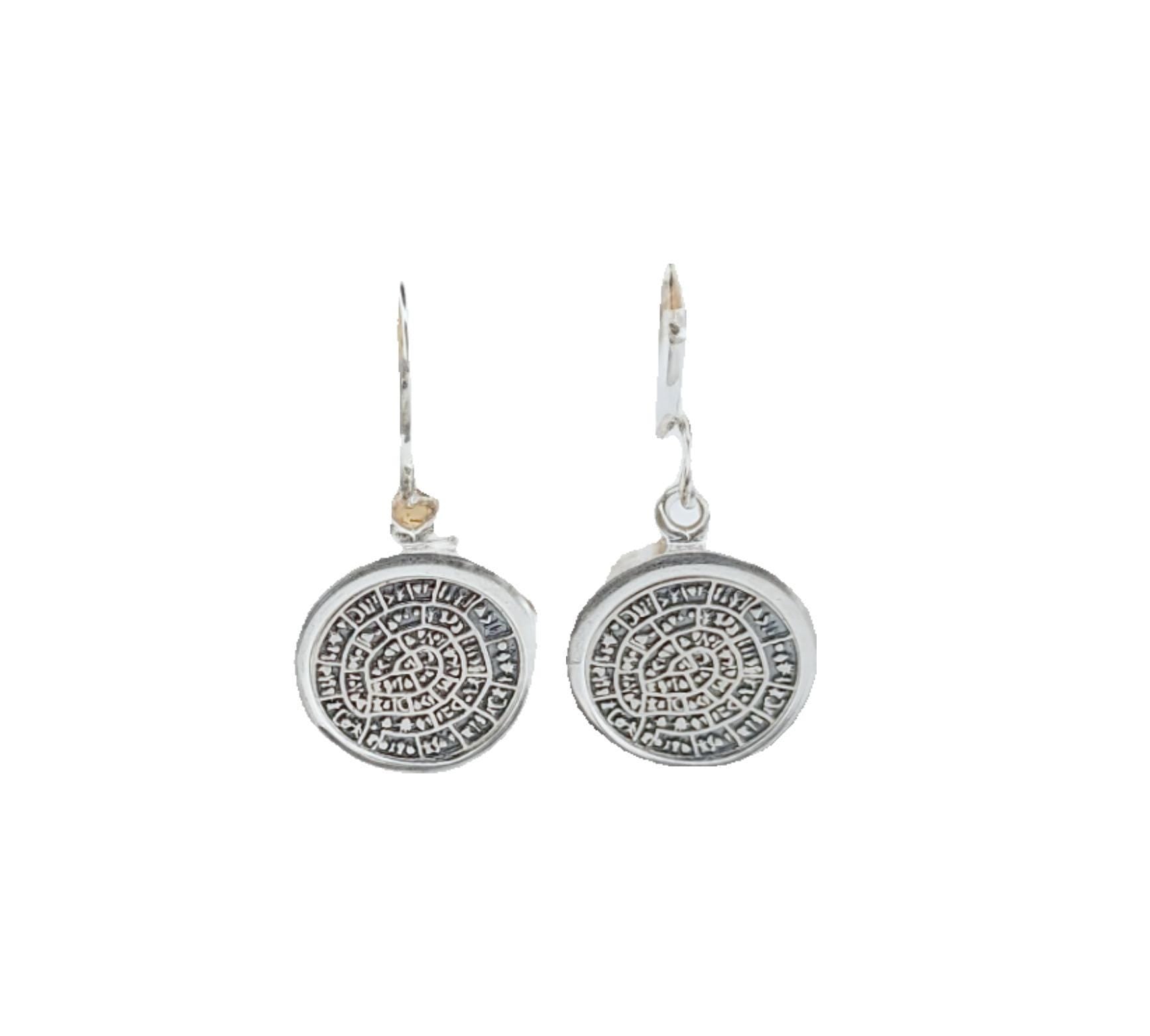 Ancient Greek Phaistos Disc Drop Earrings, Sterling Silver